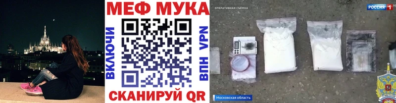 Где купить наркотики Тула Героин  Мефедрон  Марихуана  Alpha PVP  Амфетамин 