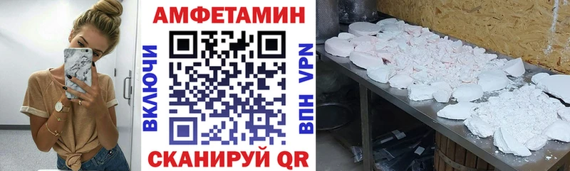 Amphetamine 97% Тула