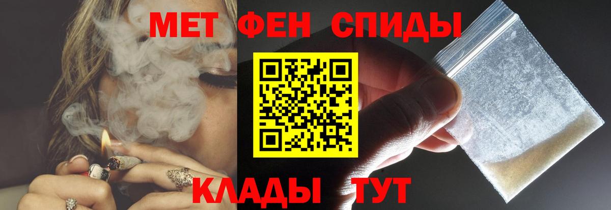 АМФ VHQ  Вход с VPN  ОМГ ОМГ сайт  Тула  Amphetamine  АМФЕТАМИН 