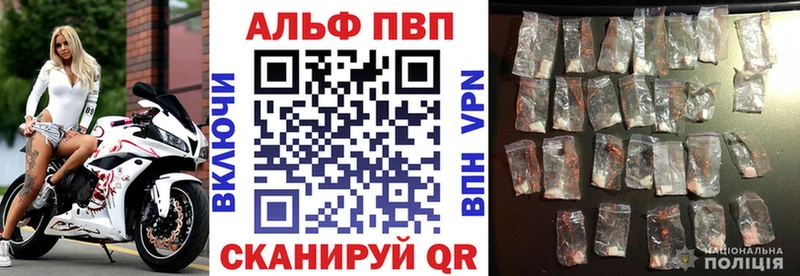 A PVP мука Тула
