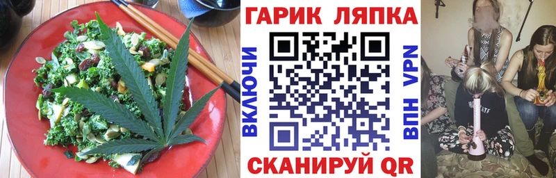 Cannafood марихуана  где купить наркотик  Тула 