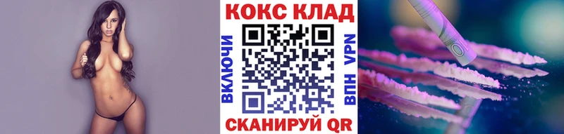 Кокаин Колумбийский  закладка  Тула 