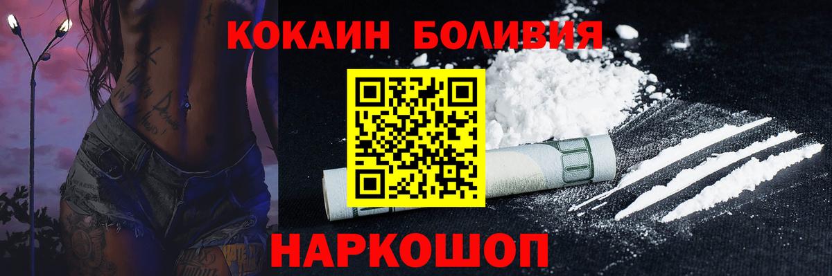 COCAIN 98%  Cocaine Эквадор  Cocaine  Тула  где купить наркоту  Вход с VPN 