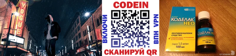 нарко площадка наркотические препараты  hydra зеркало  Тула  Codein Purple Drank 
