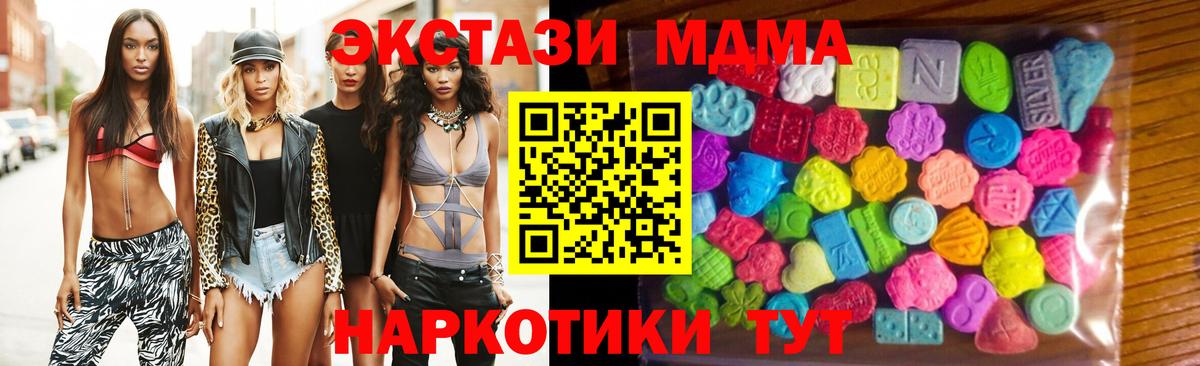 ЭКСТАЗИ 300 mg  ЭКСТАЗИ XTC  купить   Вход с VPN  Тула  Ecstasy 