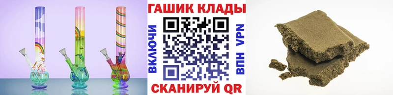 ГАШ гарик  Тула 