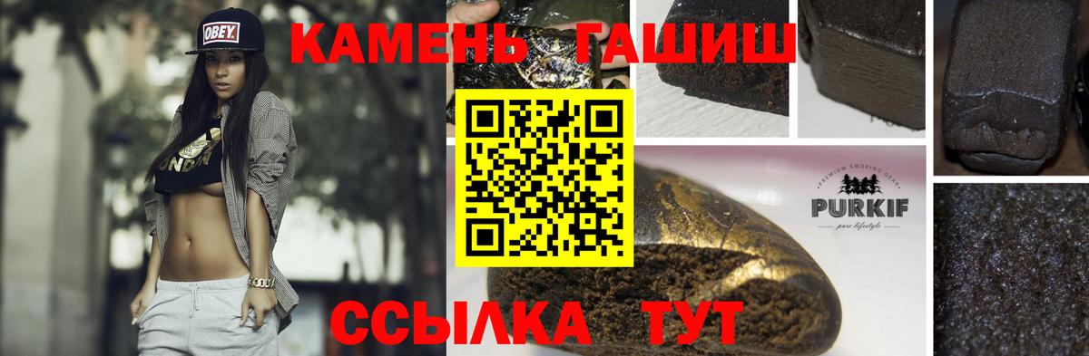ГАШИШ убойный Тула