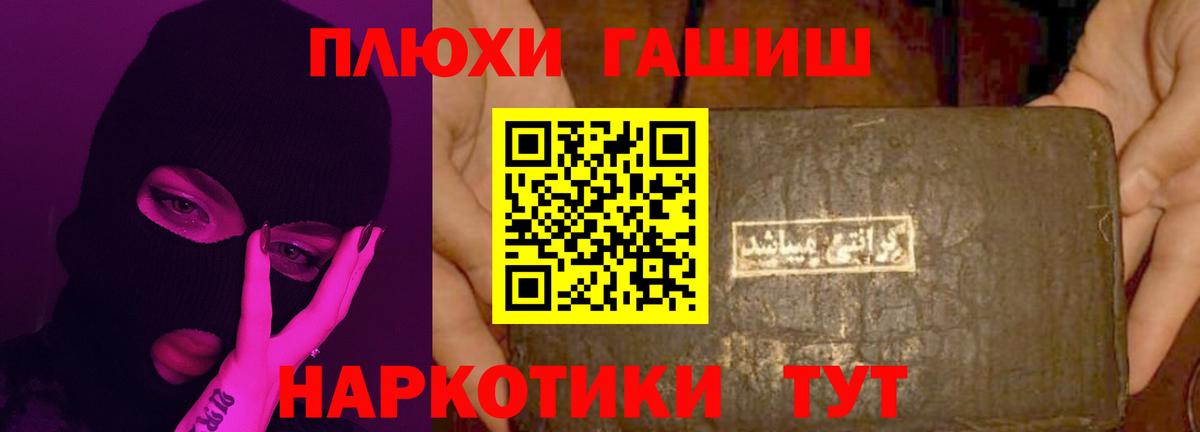 ГАШИШ Изолятор  Вход с VPN  Тула  ГАШИШ убойный 