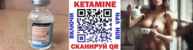 kraken ТОР  Тула  КЕТАМИН ketamine 