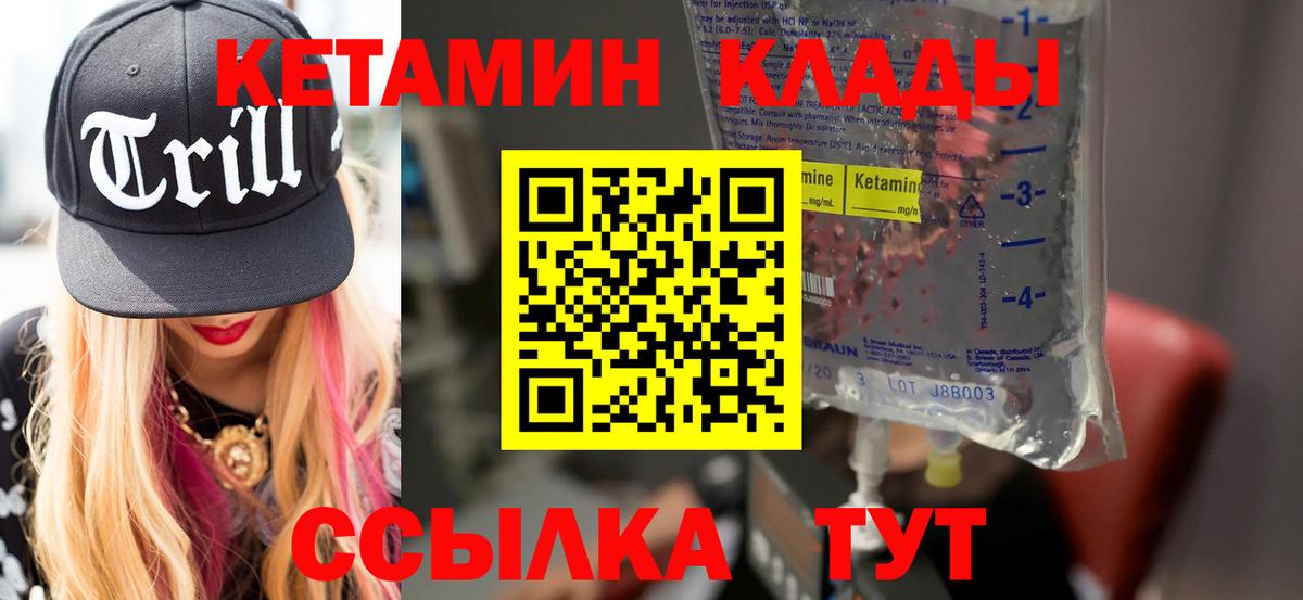 Тула  Кетамин VHQ  ссылка на мегу ССЫЛКА  Вход с VPN 