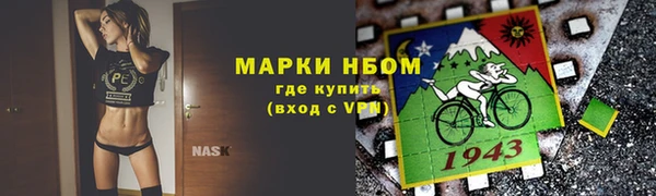 а пвп мука Богородск