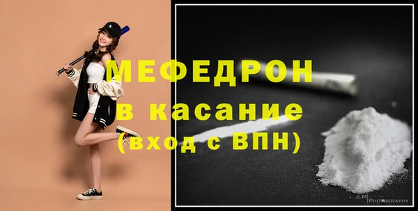mdma Богданович