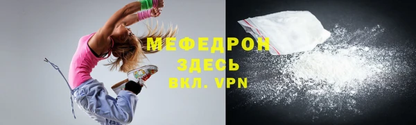а пвп мука Богородск