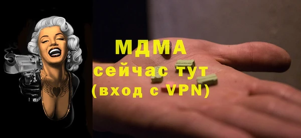 mdma Богданович