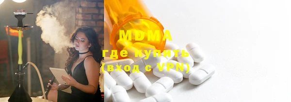 MDMA Богородицк