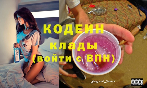 а пвп мука Богородск