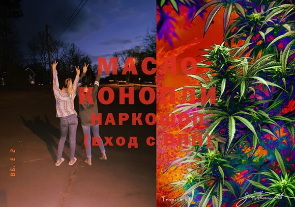 MDMA Богородицк
