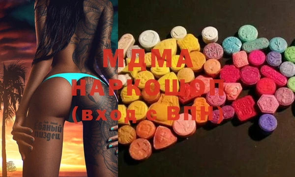 MDMA Богородицк