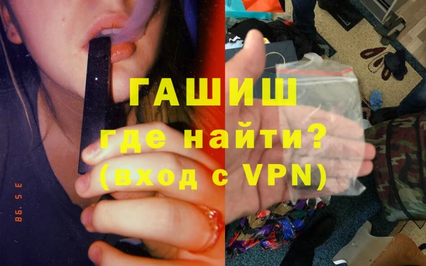 трава Бугульма
