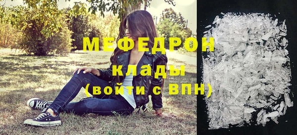 а пвп мука Богородск