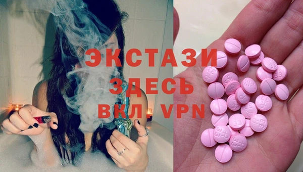 а пвп мука Богородск