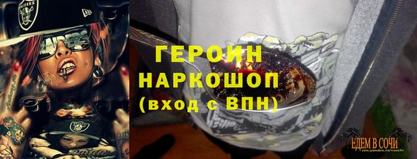 а пвп мука Богородск