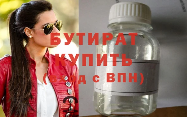 кристаллы Бронницы