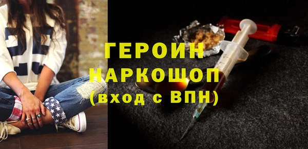 а пвп мука Богородск