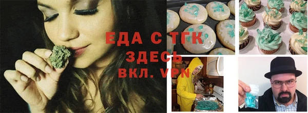 MDMA Богородицк