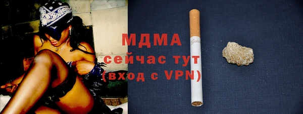 mdma Богданович