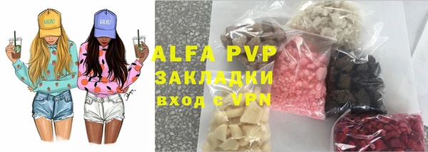 а пвп мука Богородск