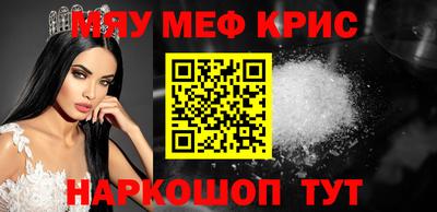 мескалин Канаш