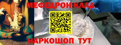 мескалин Канаш