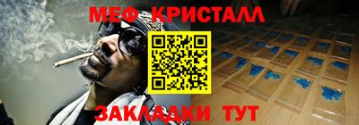 мескалин Канаш