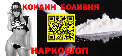 молекула духа Камышлов