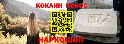 молекула духа Камышлов