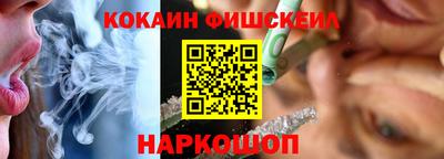мескалин Канаш