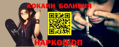 винт Кандалакша