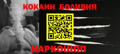 молекула духа Камышлов