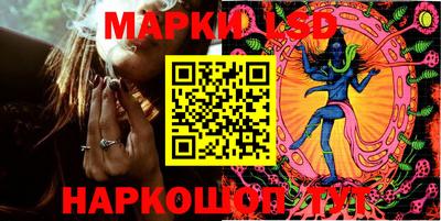 винт Кандалакша