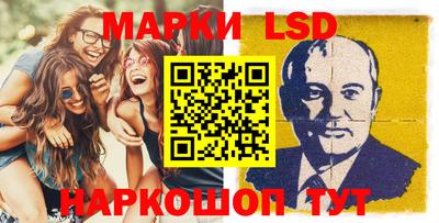 винт Кандалакша