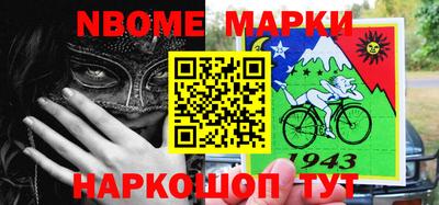 мескалин Канаш