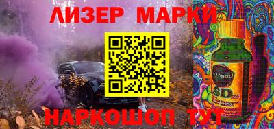 молекула духа Камышлов