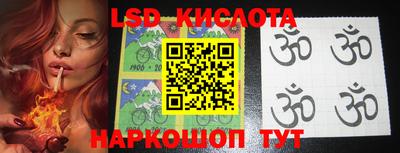 винт Кандалакша