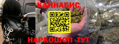 винт Кандалакша