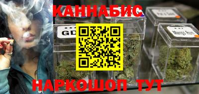 винт Кандалакша