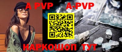 молекула духа Камышлов