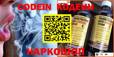 винт Кандалакша