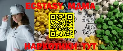 молекула духа Камышлов