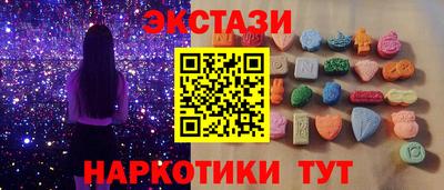 молекула духа Камышлов